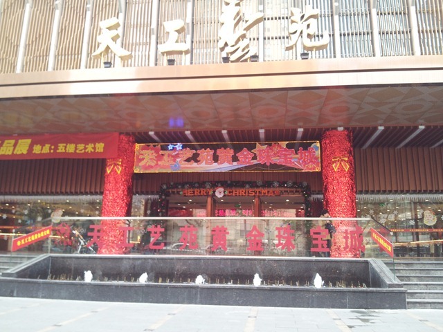 20111228_122439