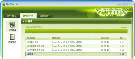 Capture4