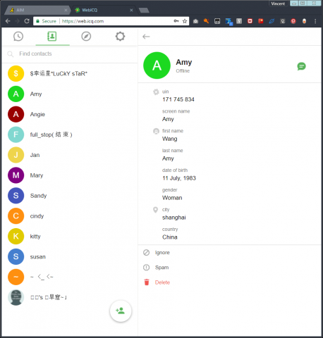 ICQ好友截图02