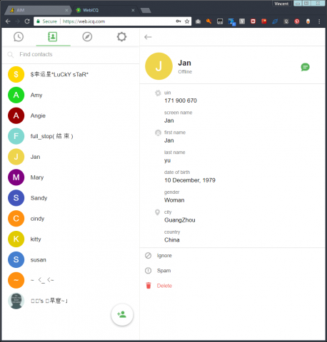 ICQ好友截图05